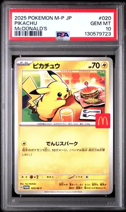 2025 POKEMON JAPANESE M-P PROMO MCDONALD'S #020 PIKACHU PSA 10 - Image 1