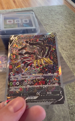 Pokemon Giratina V 111/100 S11 Lost Abyss SR Alt Art Holo Japanese NM - Image 2