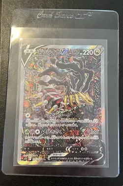 Pokemon Giratina V 111/100 S11 Lost Abyss SR Alt Art Holo Japanese NM - Image 4