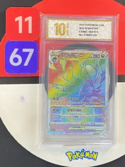 Pokemon TCG S-Chinese Giratina VSTAR CS6bC 164/131 SR Grade10 - Image 1