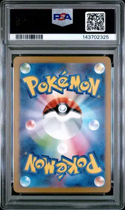 2023 POKEMON JPN SV1V-VIOLET EX ART RARE #086 DROWZEE PSA 10 - Image 2