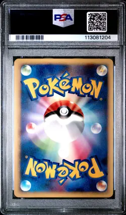 2008 POKEMON JPN PROMO SECRET OF THE LAKES #076 TORTERRA LV.X-HOLO PSA 8 - Image 2