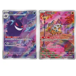 Pokemon TCG S-Chinese Genger CBB3C-03 07/07 Cubone Gem Pack Vol.3 Horizon - Image 1