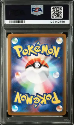 2025 POKEMON JAPANESE M-P PROMO MCDONALD'S #020 PIKACHU PSA 10 - Image 2