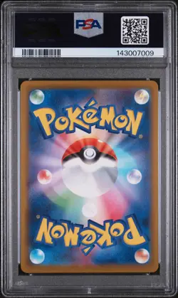 2025 POKEMON JAPANESE M-P PROMO MCDONALD'S #020 PIKACHU PSA 10 - Image 2