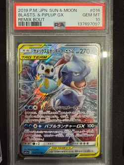 Pokemon PSA 10 Blastoise & Piplup GX 016/064 SM11a Remix Bout Tag Team Japanese - Image 1