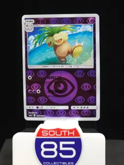 Exeggutor 051/150 - Reverse Holo - Pokemon Tag Team - Chinese CSM2bC - Image 1