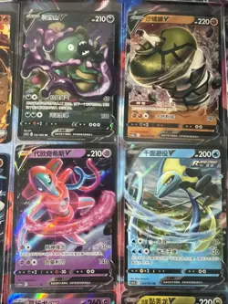 Pokemon 16 Card Lot nm V Max Mega SR Amazing Ex HOLO Rare Hits Only R51 - Image 2