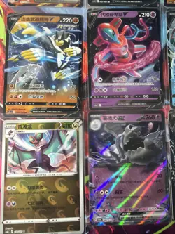 Pokemon 16 Card Lot nm V Max Mega SR Amazing Ex HOLO Rare Hits Only R51 - Image 3
