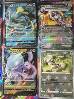 Pokemon 16 Card Lot nm V Max Mega SR Amazing Ex HOLO Rare Hits Only R51 - Image 4