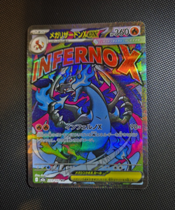 Pokemon card M2a Mega Charizard X ex 223/193 Mega Dream ex NM Japanese 223/193 - Image 1