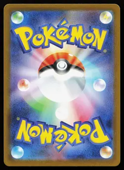 Stufful 075/063 Holo AR Japanese M1S Mega Symphonia Pokemon Card - Image 2