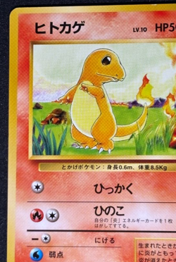 Pokemon Card Japanese Charmander No.004 Base Set Old Back Vintage Nintendo - Image 2