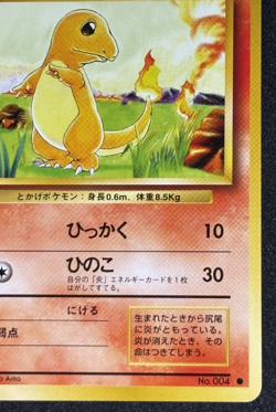 Pokemon Card Japanese Charmander No.004 Base Set Old Back Vintage Nintendo - Image 5