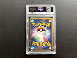 Rayquaza Holo 2006 Holon phantoms graded pokemon card psa 7 Japanese - Image 2