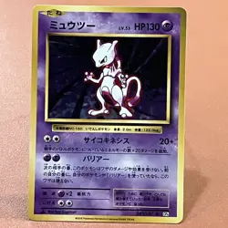 Mewtwo 049/087 CP6 Holo Rare 2016 Pokemon TCG Japanese card Nintendo JP5029 - Image 1