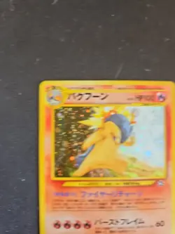 Typhlosion Neo Genesis Holo Pokemon Card No.157 Japanese Rare - NM- *SWIRL* - Image 3