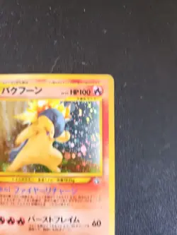 Typhlosion Neo Genesis Holo Pokemon Card No.157 Japanese Rare - NM- *SWIRL* - Image 4