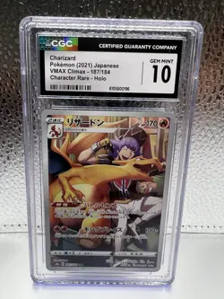 🔥CGC Gem Mint 10 Charizard 187/184 Character Rare VMAX Climax Pokemon Card🔥 - Image 1