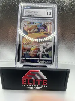 🔥CGC Gem Mint 10 Charizard 187/184 Character Rare VMAX Climax Pokemon Card🔥 - Image 3