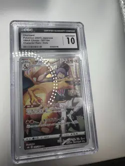 🔥CGC Gem Mint 10 Charizard 187/184 Character Rare VMAX Climax Pokemon Card🔥 - Image 5