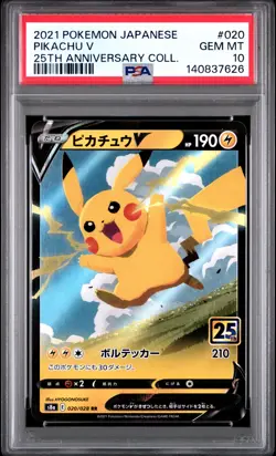 2021 POKEMON JAPANESE 25TH ANNIVERSARY COLLECTION #020 PIKACHU V PSA 10 - Image 1