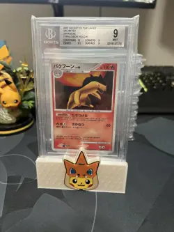 Pokemon Japanese Typhlosion Holo Rare Secret of the Lakes Unl. DPBP#188 BGS 9 - Image 1