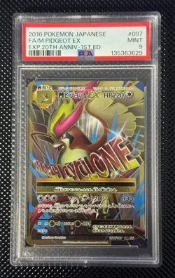 Pokemon MPidgeot EX CP6 097 1st edition 25th anniversary Japanese 🇯🇵 PSA 9 - Image 1
