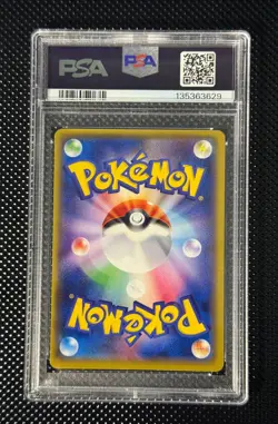 Pokemon MPidgeot EX CP6 097 1st edition 25th anniversary Japanese 🇯🇵 PSA 9 - Image 2