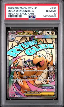 2025 POKEMON JAPANESE M2A-MEGA DREAM EX #232 MEGA DRAGONITE EX PSA 10 - Image 1