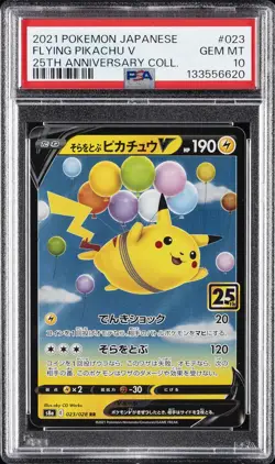 2021 POKEMON JAPANESE 25TH ANNIVERSARY COLLECTION #023 FLYING PIKACHU V PSA 10 - Image 1