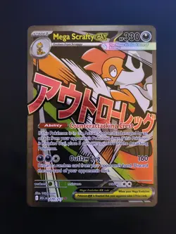 Mega Scrafty ex 270/217 Mega Attack Rare ME: Ascended Heroes Pokemon NM - Image 1