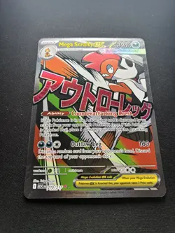 Pokemon: Mega Scrafty ex Attack Rare 270/217 Ascended Heroes - Image 2
