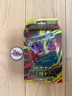 2025 Gioco Pokemon Starter Set MEGA Mega Gengar ex Giappone Limited Nuovo - Image 2