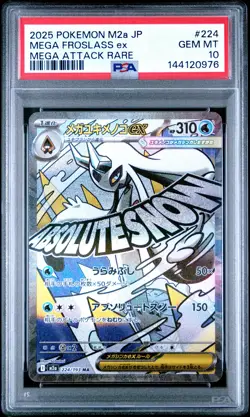 2025 POKEMON JAPANESE M2A-MEGA DREAM EX MEGA ATTACK RARE MEGA FROSLASS EX PSA 10 - Image 1