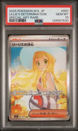 2025 POKEMON JAPANESE M1L-MEGA BRAVE #091 LILLIE'S DETERMINATION PSA 10 - Image 1