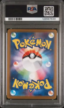 2025 POKEMON JAPANESE M1L-MEGA BRAVE #091 LILLIE'S DETERMINATION PSA 10 - Image 2
