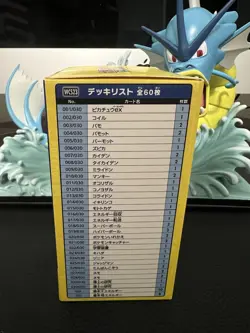 NEW Pokemon 2023 World Championship Pikachu EX Promo Yokohama Deck US Seller - Image 4