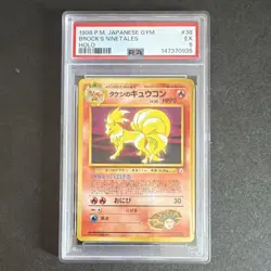 Pokemon TCG Brock's Ninetales Leaders' Stadium 38 Holo Rare Japanese PSA 1998 - Image 1