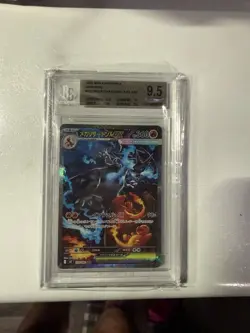 Pokemon Inferno X Japanese 110 Mega Charizard ex SAR BGS 9.5 - Image 1