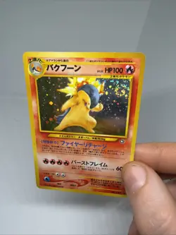 Pokemon TCG *** SWIRLS *** Japan Neo Set Premium File 1 NM EXTND COLLECTION - Image 3