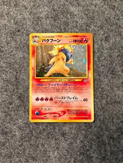 Pokemon Typhlosion Holo Japanese Pocket Monsters Rare 157 Neo Genesis - Image 1