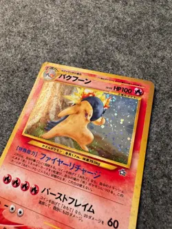 Pokemon Typhlosion Holo Japanese Pocket Monsters Rare 157 Neo Genesis - Image 3