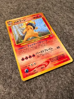 Pokemon Typhlosion Holo Japanese Pocket Monsters Rare 157 Neo Genesis - Image 4