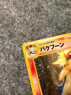 Pokemon Typhlosion Holo Japanese Pocket Monsters Rare 157 Neo Genesis - Image 5