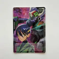 Gundam Card Game Set Of 10 RP-023 Nyaan & GFreD Resource JP Promo Rare Japanese - Image 3