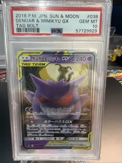 Pokemon Card PSA10 Gengar & Mimikyu GX RR 038/095 - Image 1