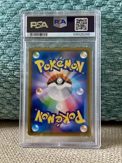 Pokemon Card Japanese Professor Elm's Lecture #102 PSA 10 GEM WORLDWIDE SHIP - Image 2