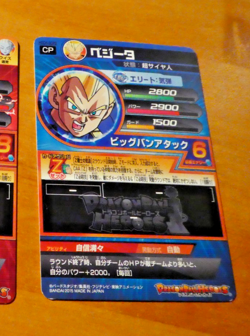 DRAGON BALL Z DBZ DBS HEROES CARD PRISM HOLO CARTE GDM HGD4-SCP2 JAPAN 2015 ** - Image 2