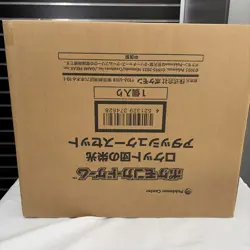 Pokemon Team Rocket Briefcase w/sv10 Booster Box Sealed JP Exclusive - US Seller - Image 3